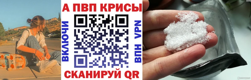 Какие есть наркотики Старица Альфа ПВП АМФЕТАМИН МАРИХУАНА КОКАИН ГАШ