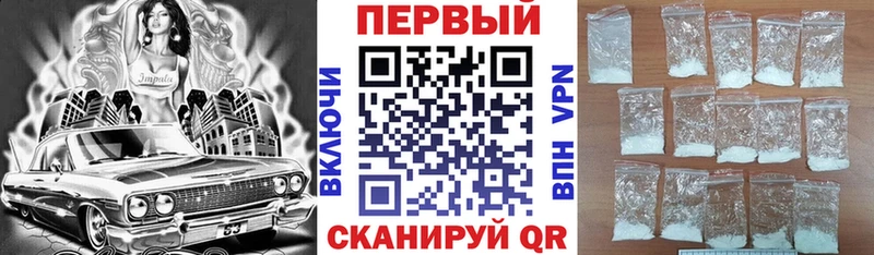 Amphetamine 98% Старица