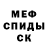 Кетамин VHQ Austin Wiebe