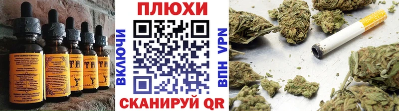 закладки  Старица  KRAKEN ССЫЛКА  Canna-Cookies марихуана 
