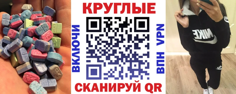 ЭКСТАЗИ XTC  Старица 