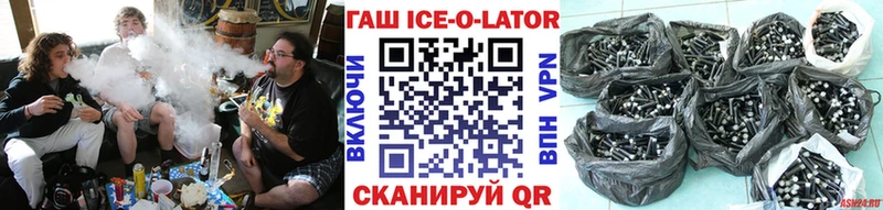 как найти   Старица  кракен рабочий сайт  Гашиш гашик 