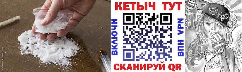 Кетамин ketamine  Старица 
