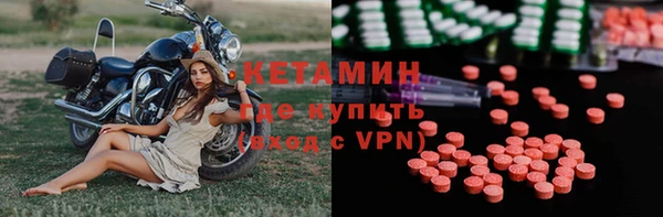 гидра Армянск
