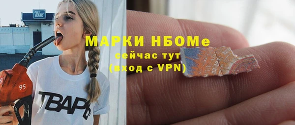 экстази Аркадак