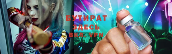 экстази Аркадак