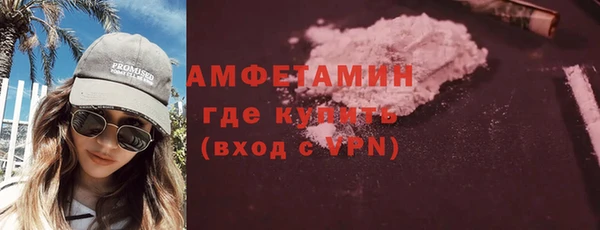 мефедрон мука Арсеньев