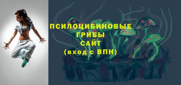мефедрон мука Арсеньев