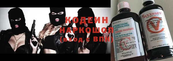 мефедрон мука Арсеньев