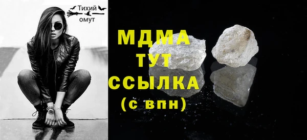 мефедрон мука Арсеньев