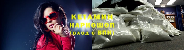 гидра Армянск