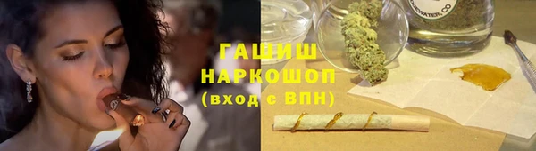 экстази Аркадак