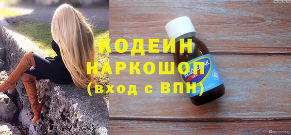 гидра Армянск