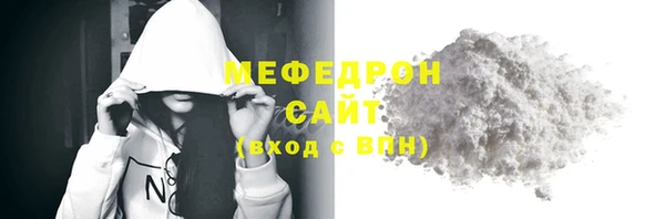 гидра Армянск