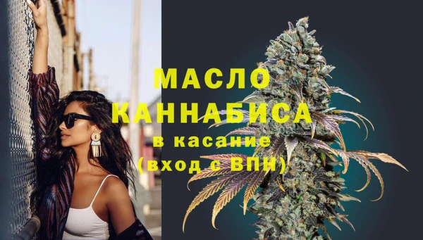 мефедрон мука Арсеньев