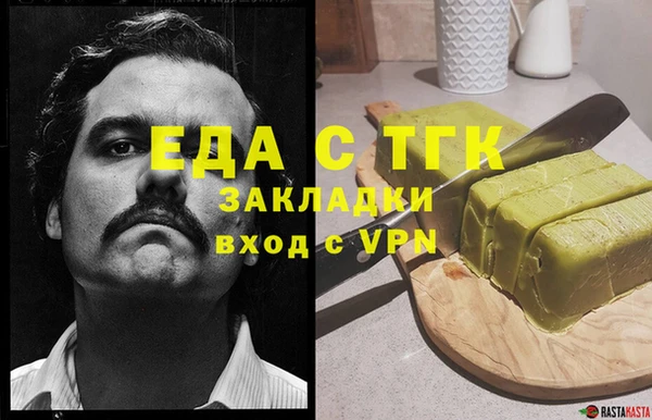 гидра Армянск
