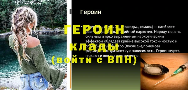 гидра Армянск