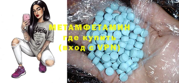 мефедрон мука Арсеньев