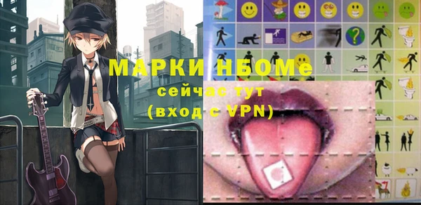 мефедрон мука Арсеньев