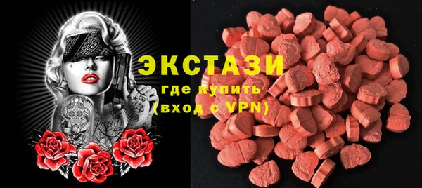 гидра Армянск