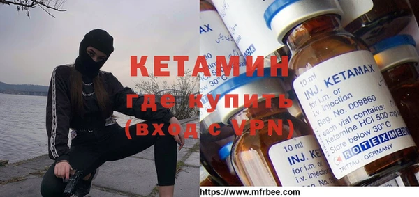 мефедрон мука Арсеньев