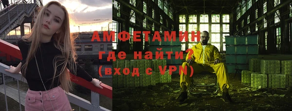мефедрон мука Арсеньев