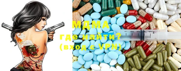экстази Аркадак