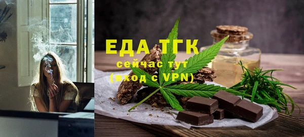 мефедрон мука Арсеньев