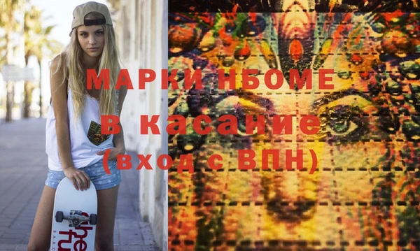 экстази Аркадак