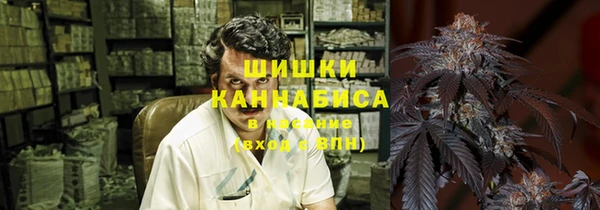 мефедрон мука Арсеньев