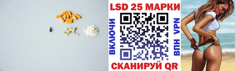 LSD-25 экстази кислота  kraken ONION  Старица  где продают  