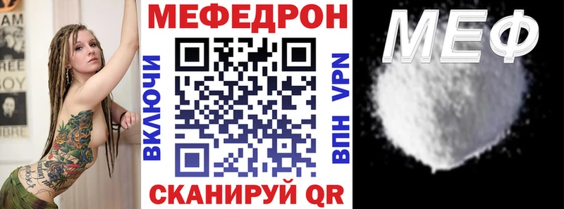 МЕГА tor  Старица  МЕФ 4 MMC 