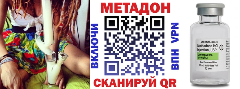 купить наркотики сайты  Старица  гидра зеркало  Метадон белоснежный 