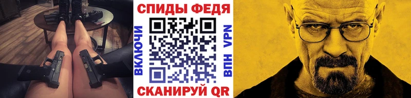 купить   Старица  МЕТАМФЕТАМИН винт 