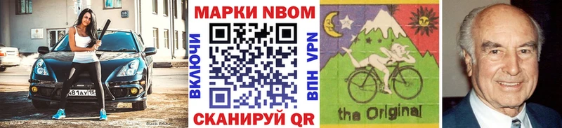Марки 25I-NBOMe 1,8мг  Старица 