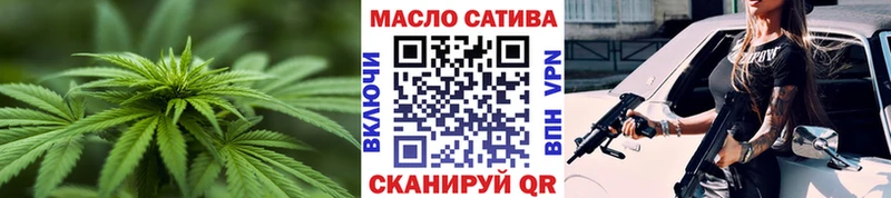 shop формула  сколько стоит  Старица  Дистиллят ТГК гашишное масло 